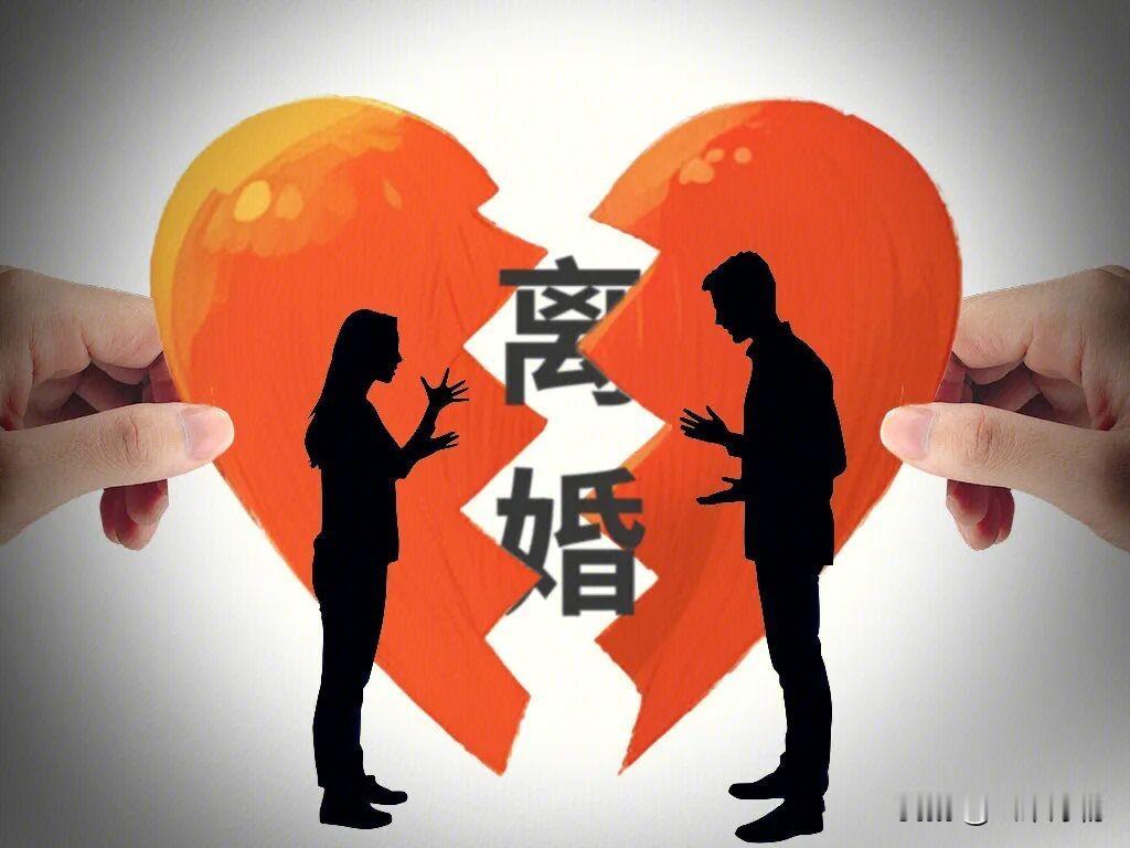 离婚率飙升真相：不是感情薄了，是凑合不起！民政局的数据吓人一跳，离结比都快过