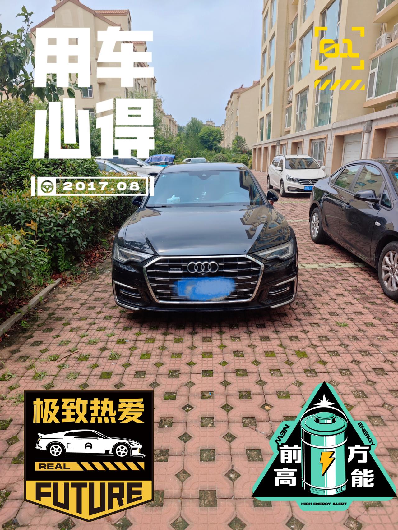 新车到手，总是想着把爱车装饰的漂漂亮亮的，各种车载用品不停的买买买，殊不知很多车