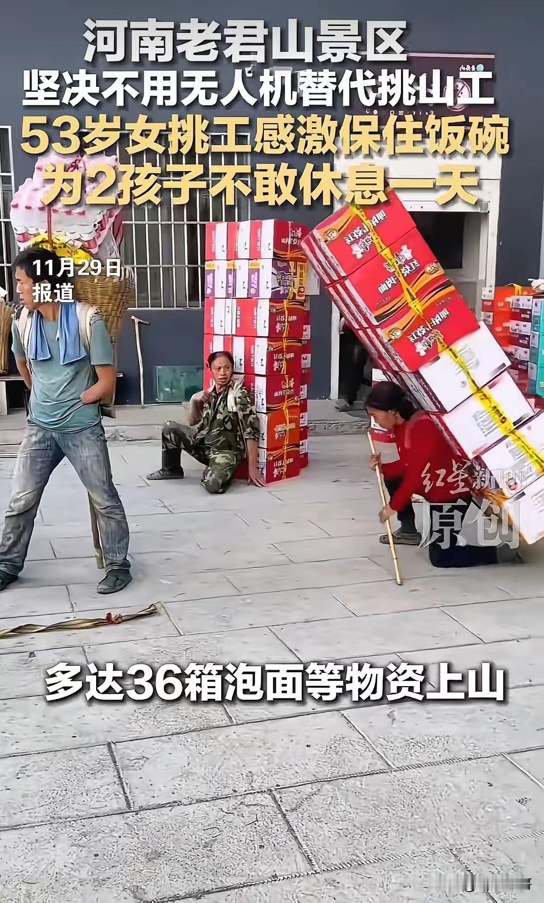 53岁的老君山给所有景区提了个醒不是因为拒绝科技，也不是因为保留传统，而是它