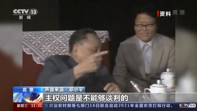 香港和马岛几乎是两个完全没有关系的地方，但它们都因为曾经停留在英国的治下而被拿出