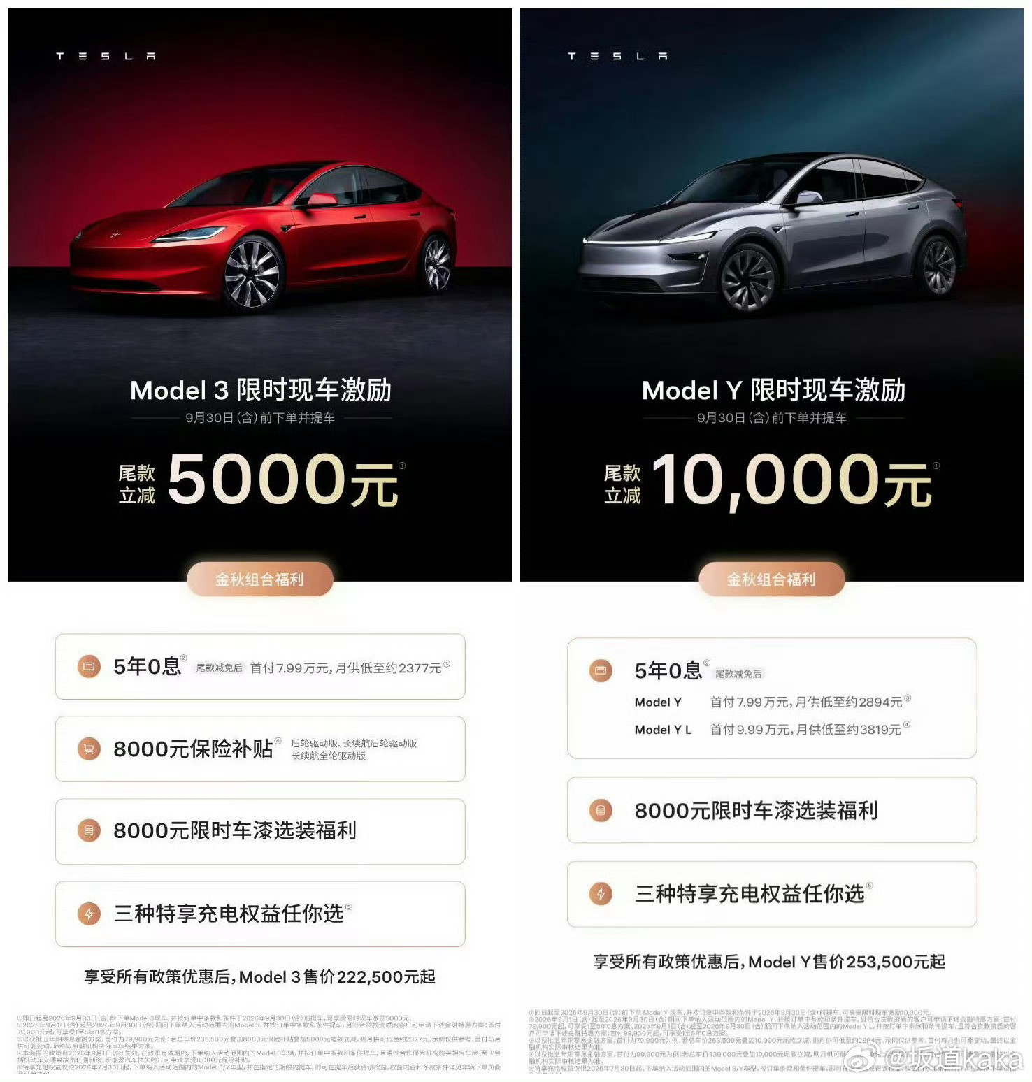 星宇车灯，特斯拉降价，工信部关注产品质量，这三者其实讲的都是同一件事。就是这个世