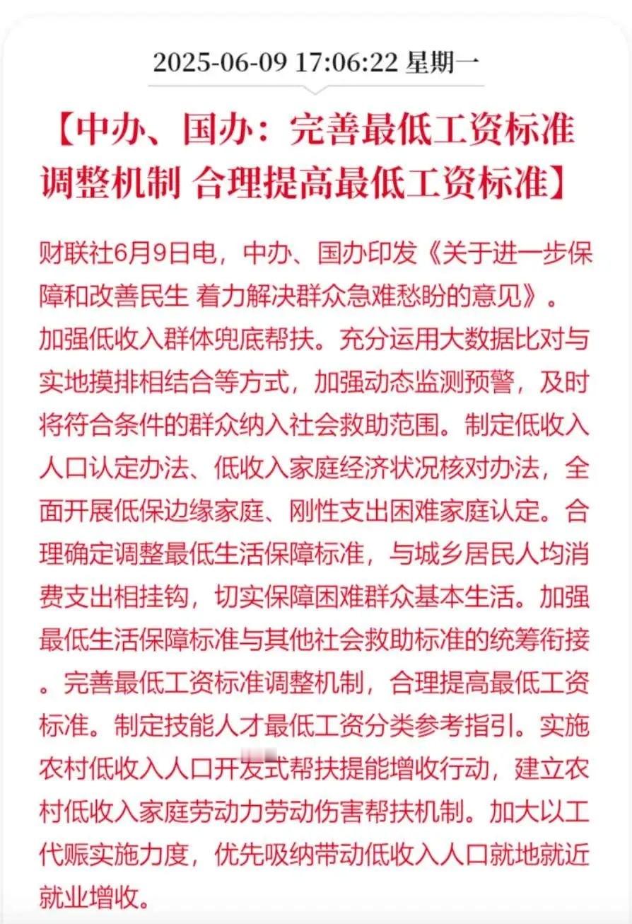 涨工资的信号越来越明确所以到底是哪部分人涨了[笑着哭][笑着哭][哭哭]​