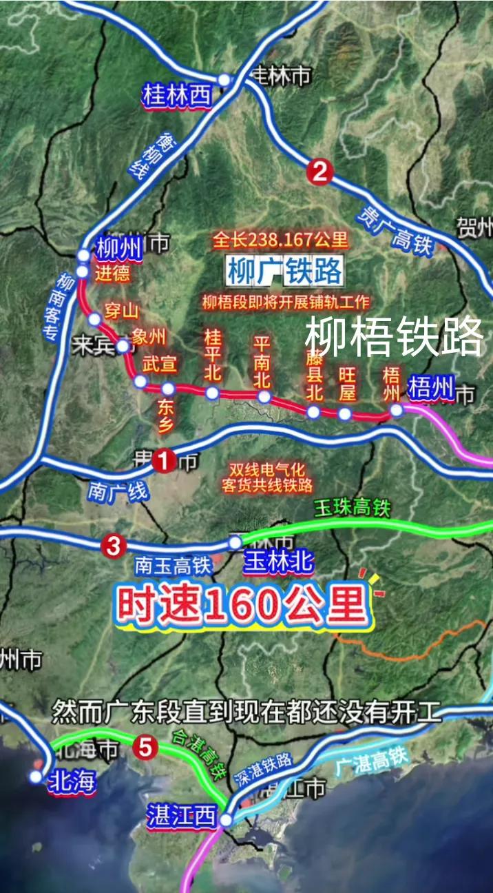 建设中，柳州途经来宾象州和贵港桂平至梧州正在建设一条设计时速160公里双线电气化