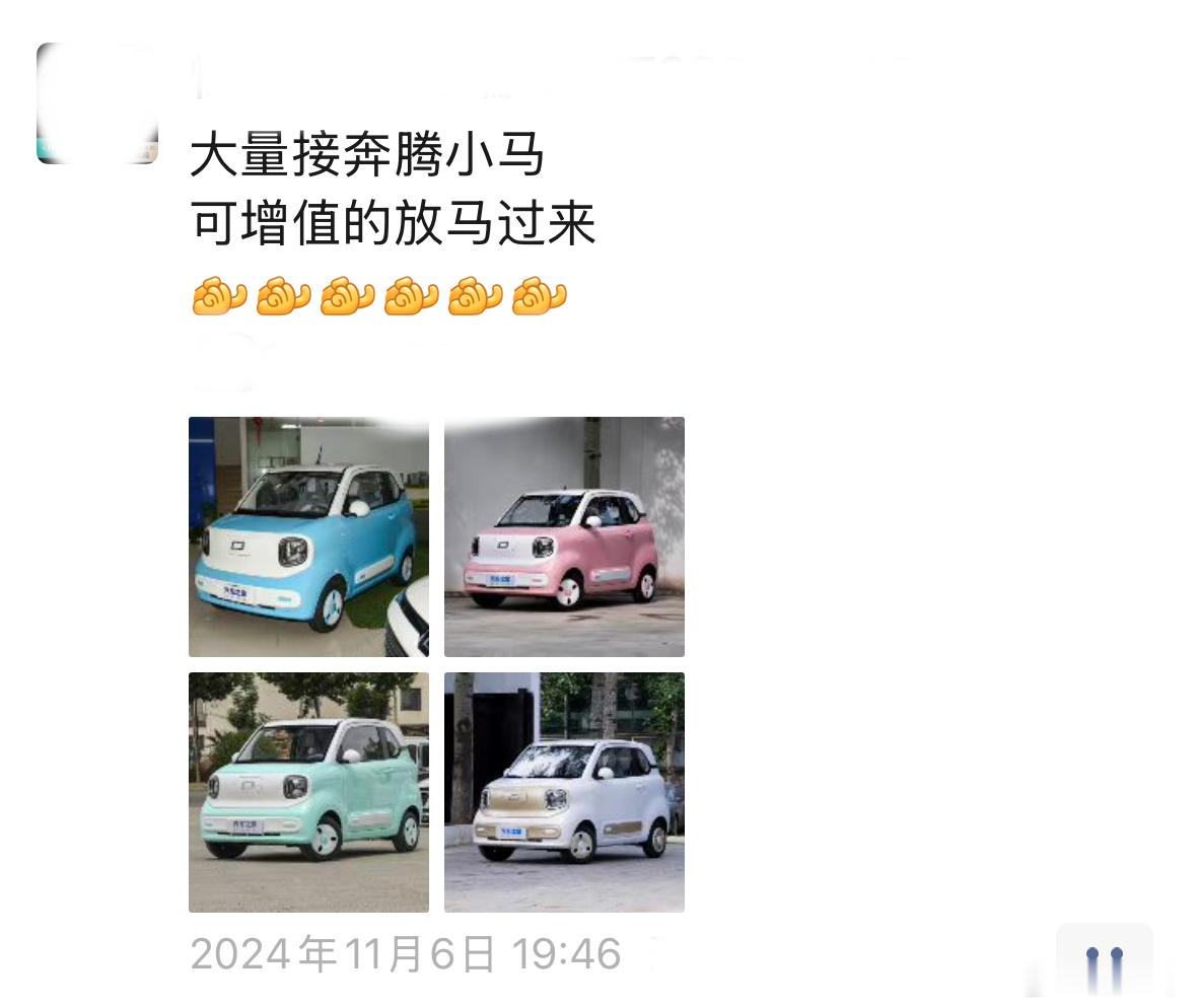 5万元以下小车销量暴跌55%咱就是说，低价小车销量下滑大家都应该知道咋回事，原因