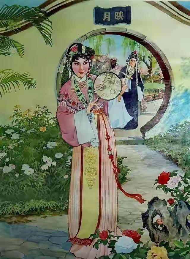 红楼梦年画欣赏7