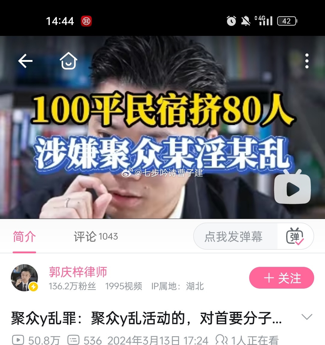 逆天，每个人1.25平米嫖啊