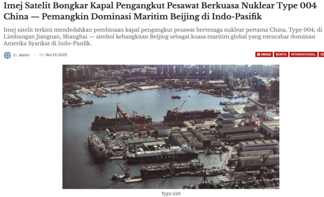 这谁受得了，全球最大航母004已经完成70%，004A也在路上了？ 据《亚洲