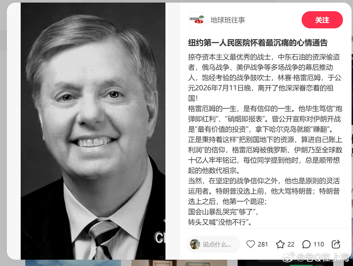 小红蜀网友真逗