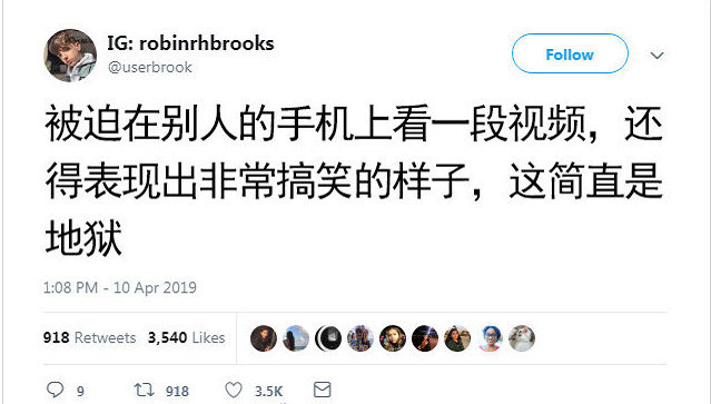 人生在世，全靠演技。[捂脸哭]​搞笑​​​​