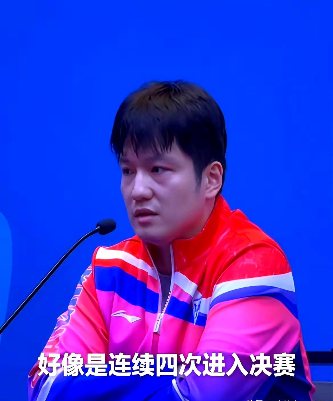 信息整合与增量分析：樊振东与马龙全运会单打成就对比樊振东和马龙的全运单打