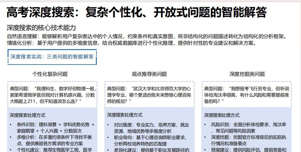 上大学要不要去外地？选学校还是选专业？高考志愿填报马上要开始了，很多人直接犯懵了