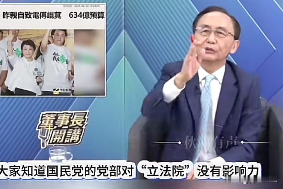 吴子嘉：韩国瑜大骂傅琨萁，是给谷立言表态！根子是通过无人机预算？吴子嘉直言韩国