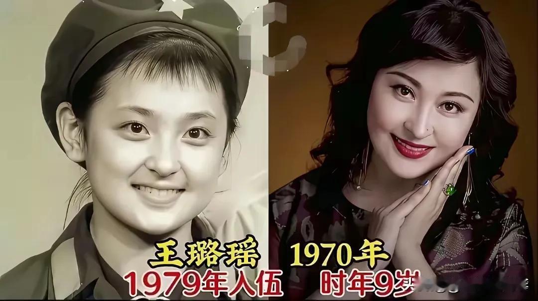 老艺术家们年轻的时候确实漂亮。王璐瑶在《天龙八部》中饰演王夫人，以其独特的魅力