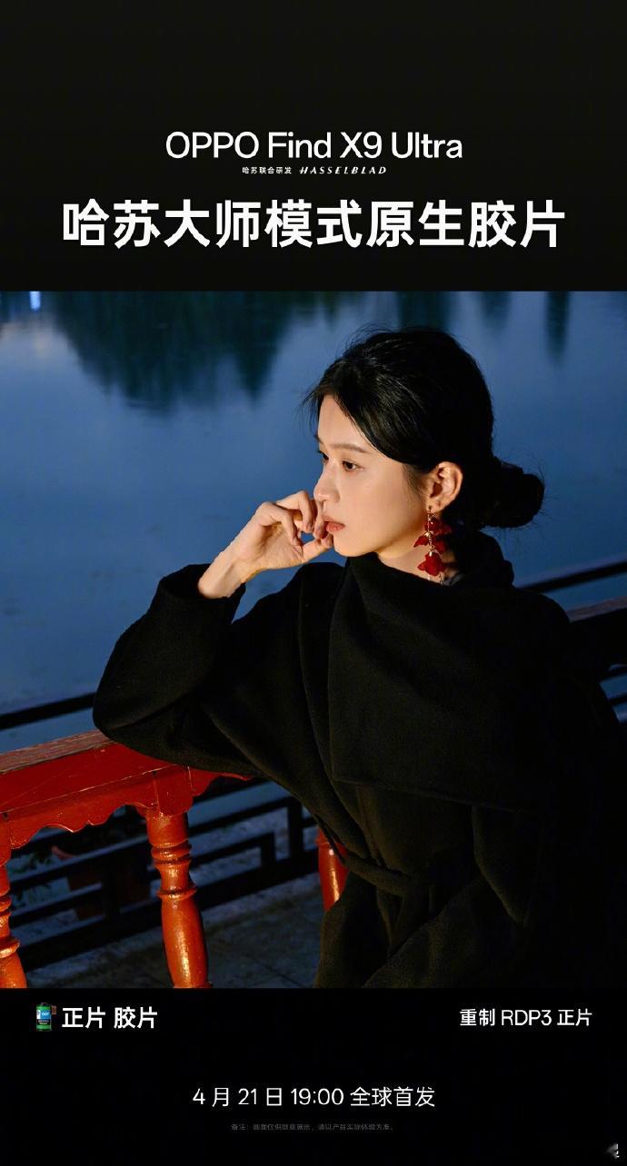 新一代哈苏大师模式，再次复刻多款胶片模式，继续掏空哈苏，比这个更牛的是你可以一键