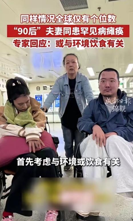 悲剧还是发生了！天津一对90后夫妻办完婚礼不到一年，丈夫便从180斤暴瘦至百斤，