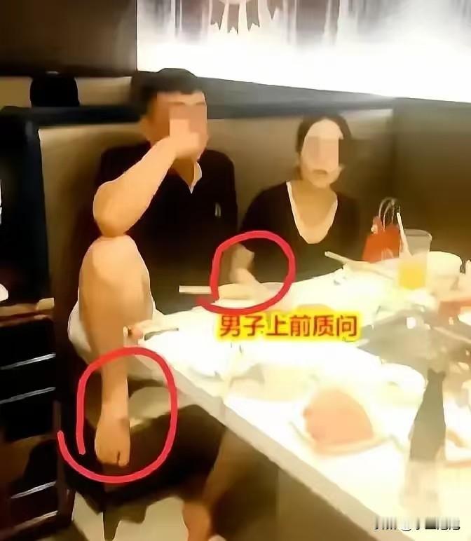 某天半夜，一名女子和三个男人吃饭，不巧碰到她老公也在，老公上前就质问，他们三个人
