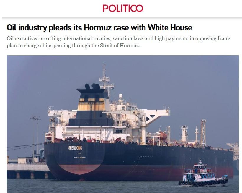 《政治报》：美国石油游说集团陷入恐慌美国《政治报》曝出的独家消息，撕开了这