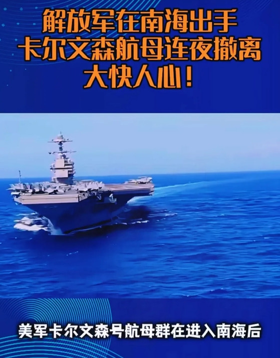 大快人心！美国航母去而复返！中美南海对峙：美军两航母+<em>RC</em>-<em>135侦察机</em>+M
