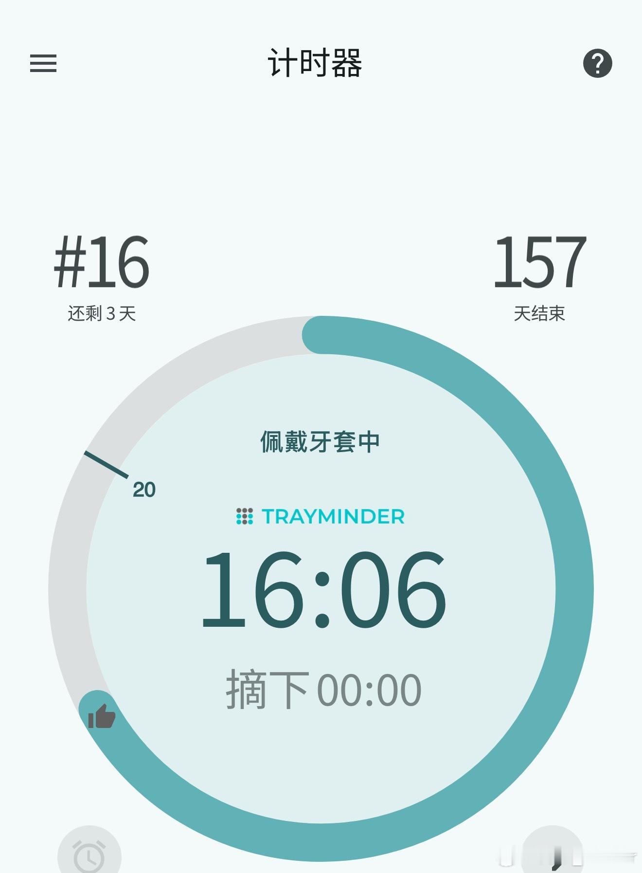 矫正会导致牙齿寿命变短从第一副摘牙套吃饭，到后来为了调整咬合戴牙套吃饭，再到