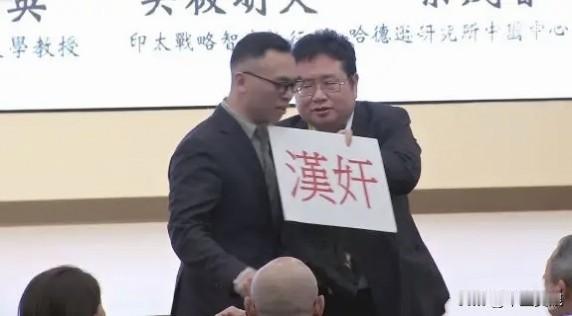 今日，访台日本反华参议员石平、滞留台湾的日矢板明夫、民进党立委沈伯洋共同出席一场