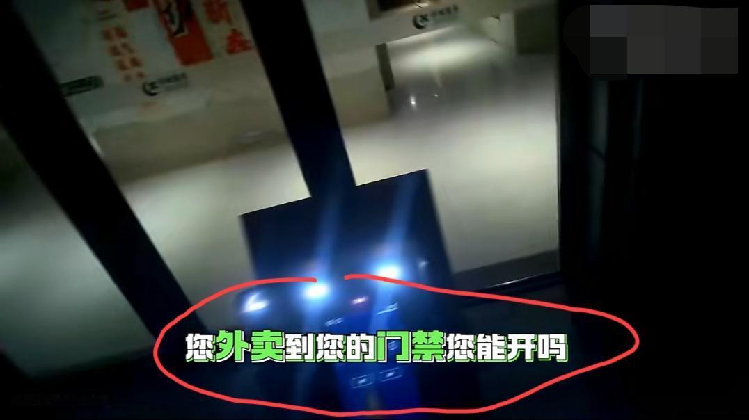 5月28日，湖北武汉。一女子点了外卖，外卖小哥送到楼下，小区门禁无法进入，小哥联