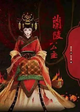 518年的一天，北魏兰陵公主发现自己的婢女怀孕了，不禁十分好奇的她责问婢女：“你