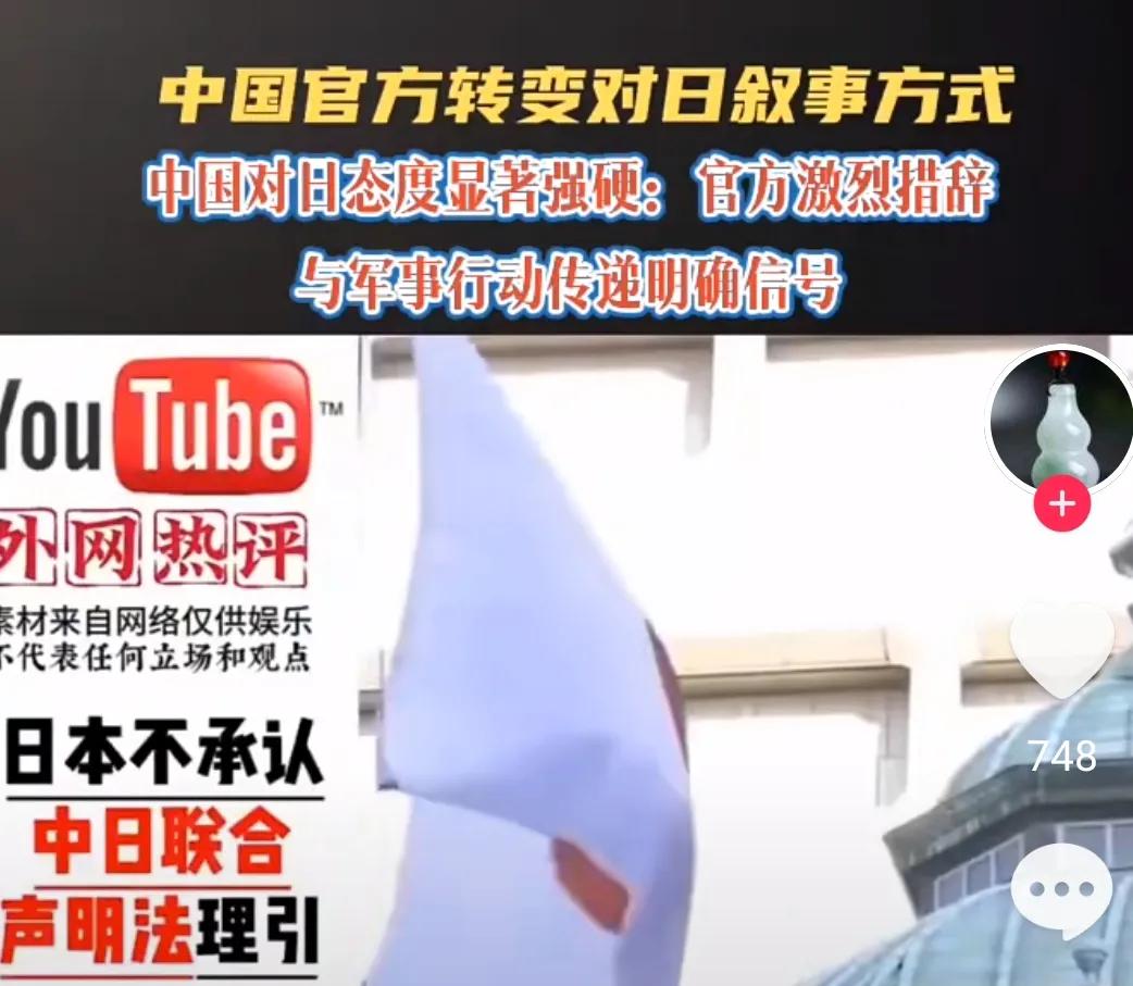 这两天，中国官媒火力全开直接回应国际舆论，让部分外媒直呼意外！核心源于个别