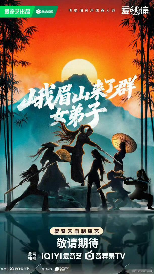虞书欣爱奇艺悦享会最大赢家虞书欣综艺上新2026爱奇艺悦享会事业粉的快乐这不就来