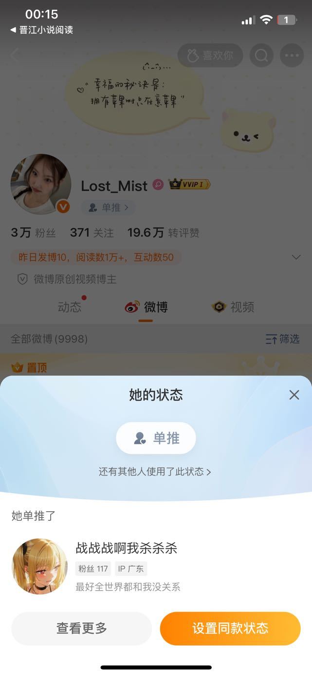 可是好甜蜜啊每日一卖