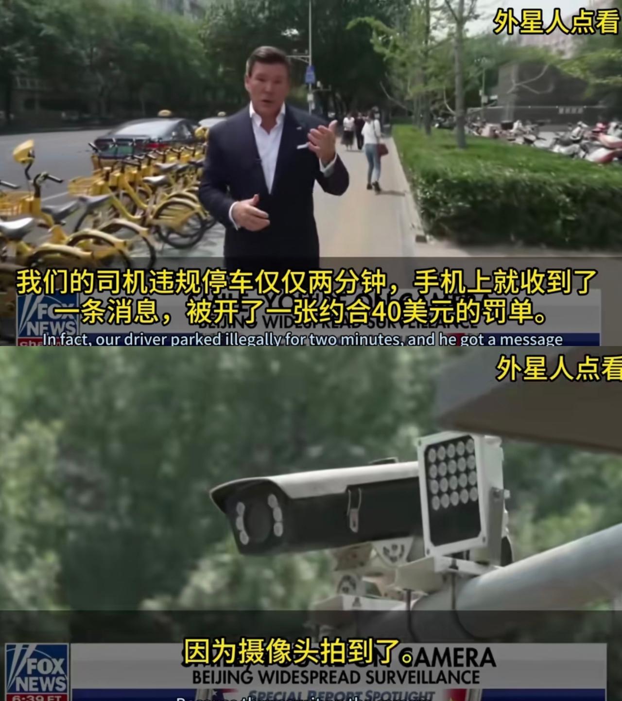 美国福克斯新闻首席主播布雷特·拜尔大概怎么也没想到，自己的团队第一天在北京街头直