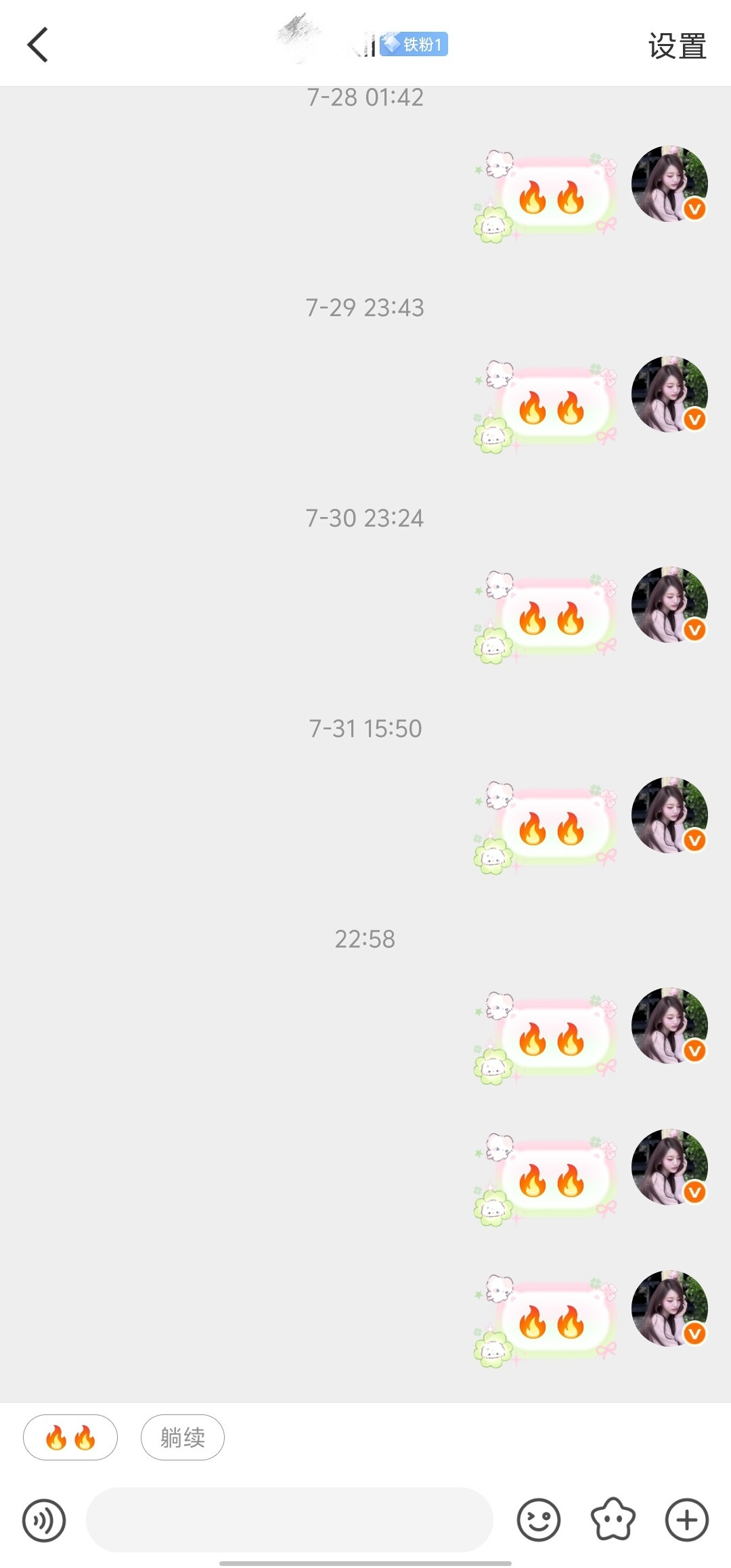 这是几个意思