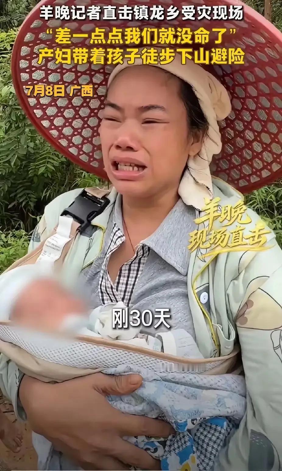 看哭全网！房屋车辆全被泥石流冲毁，产后仅30天的妈妈，抱满月婴儿爬行5小时绝境逃
