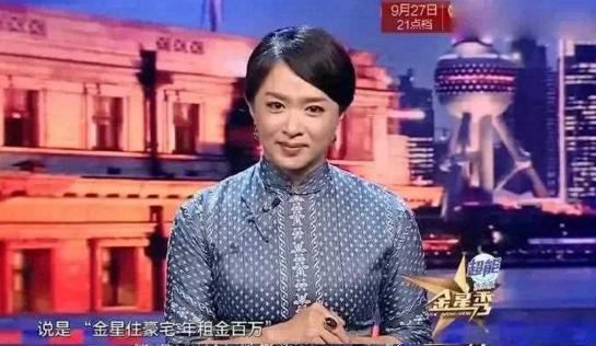 有人问金星：你在上海一个月的房租十万块，一年就是一百二十万，你是不是傻，买房子更
