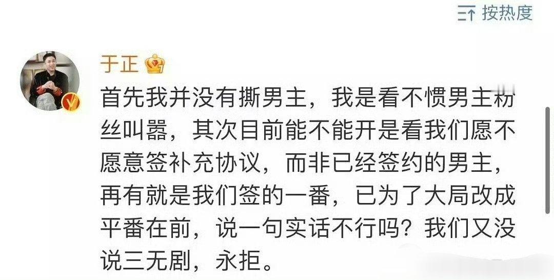 于正啊于正​​​