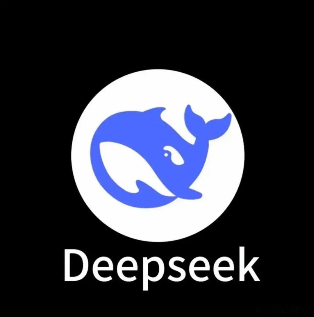 一家上市公司拿着钱找DeepSeek做本地部署价格可以随你开，结果DeepSee