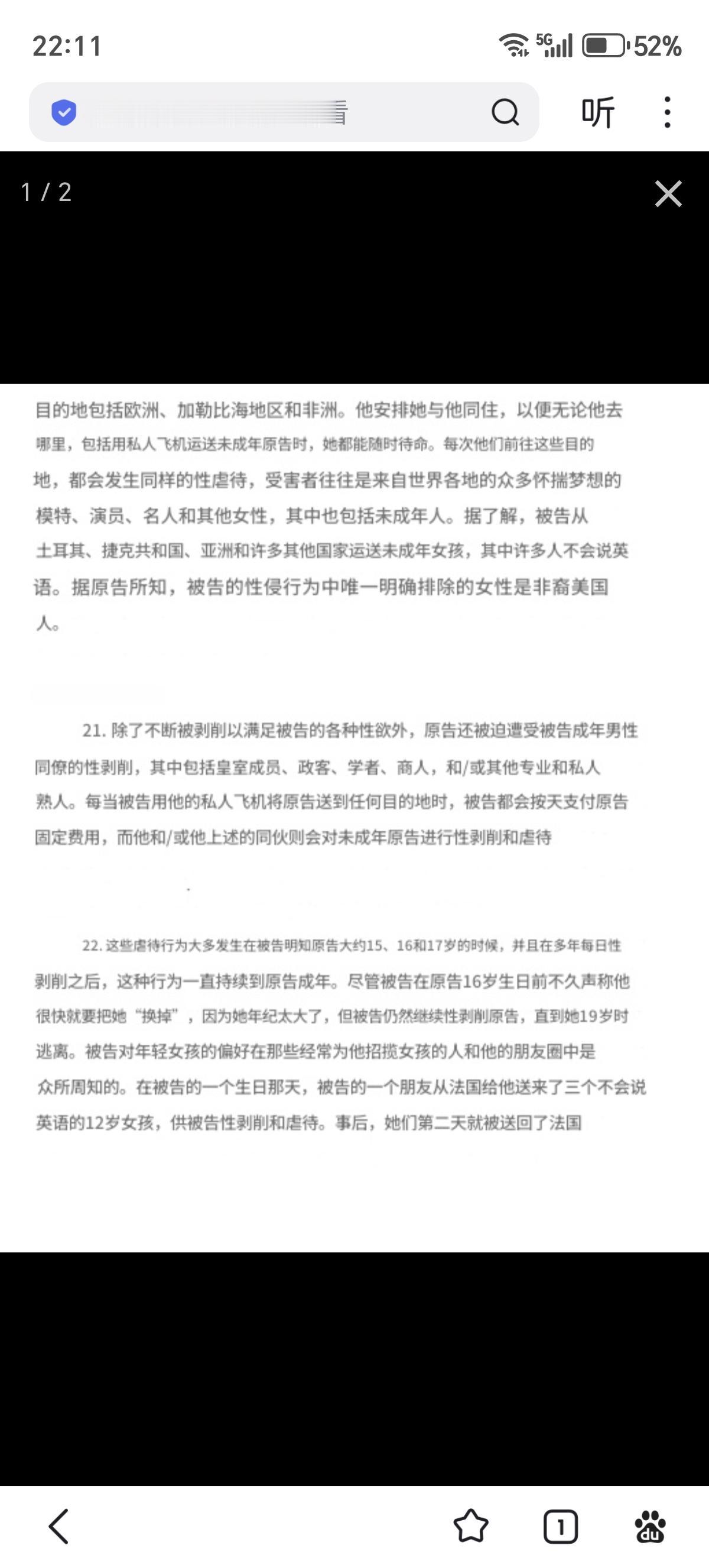 爱泼斯坦从世界各地绑架未成年人，从土耳其、捷克，亚洲和其他国家绑架未成年女孩，其