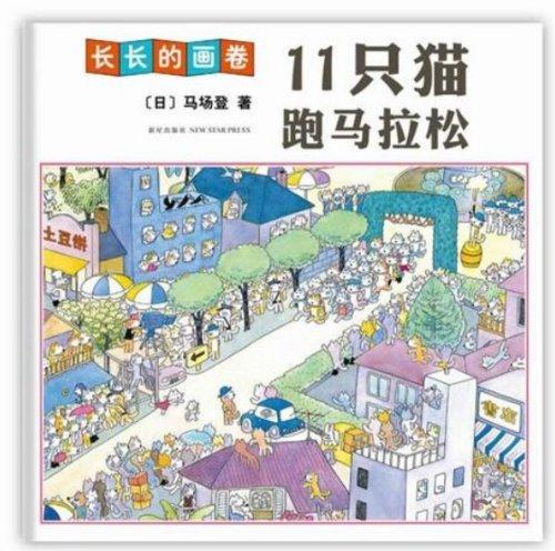 一部无字书, 但是会让孩子看的哈哈大笑的书, 看多少遍都不会腻