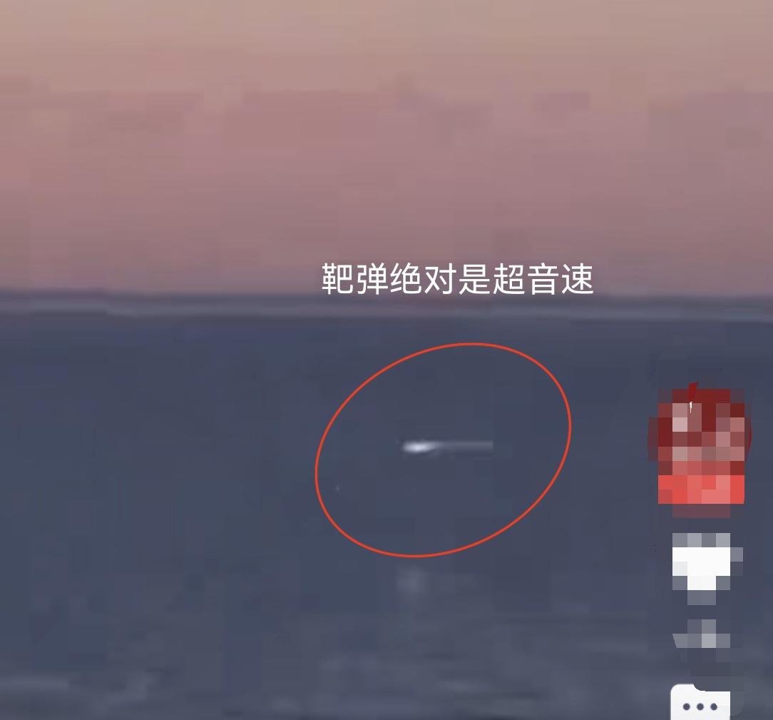 媒体展示新武器，虽然用了厚重马赛克，但靶弹超音速飞行和被击中的画面却十分清晰。这
