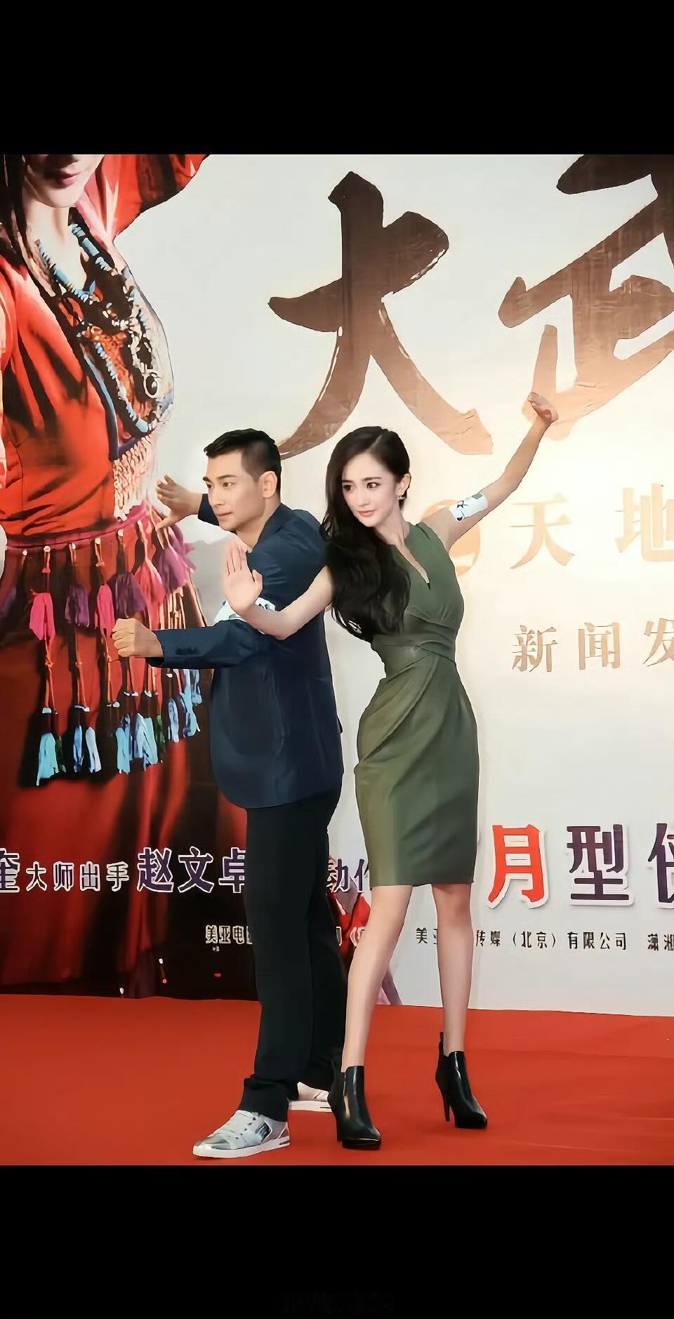 杨幂腿好细​​​