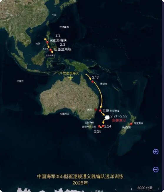 中国海军“王师舰队”进入<em>塔斯马尼亚岛</em>南部，澳大利亚和新西兰终于能把心放到肚子里了