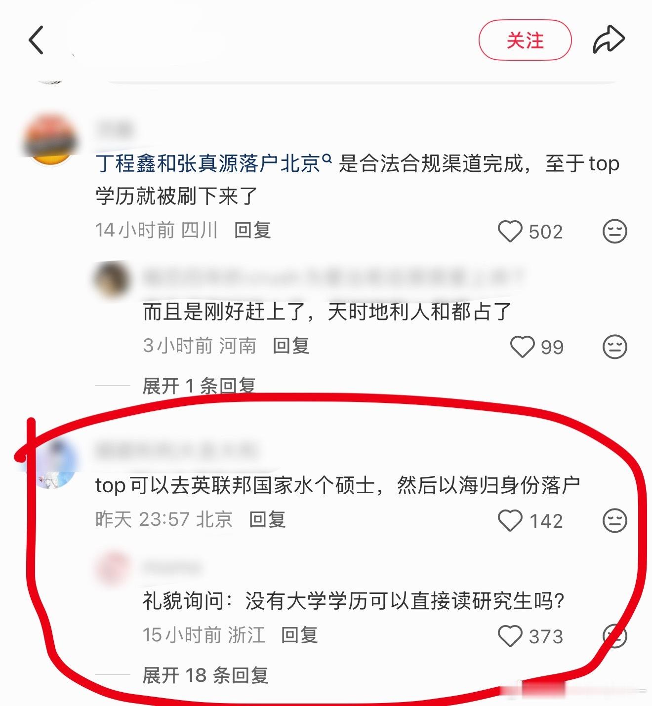 刷到这个帖子点进去看了下评论这条评论能看出来他是在认真提意见但是吧