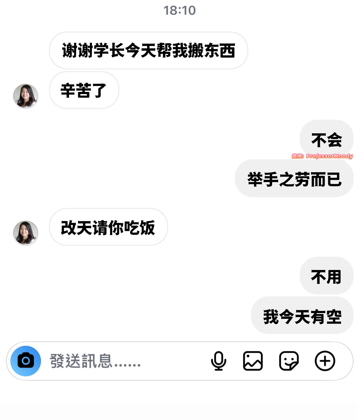 学会了meme​​​
