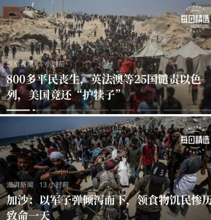 加沙城西大屠杀后，加沙的巴勒斯坦人更不敢进入什么“人道主义城”了。现在加