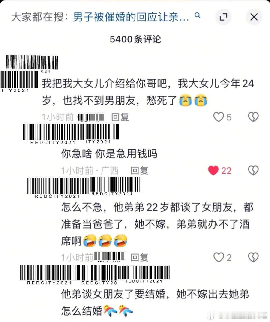 哪怕有半个字是在关心女儿呢