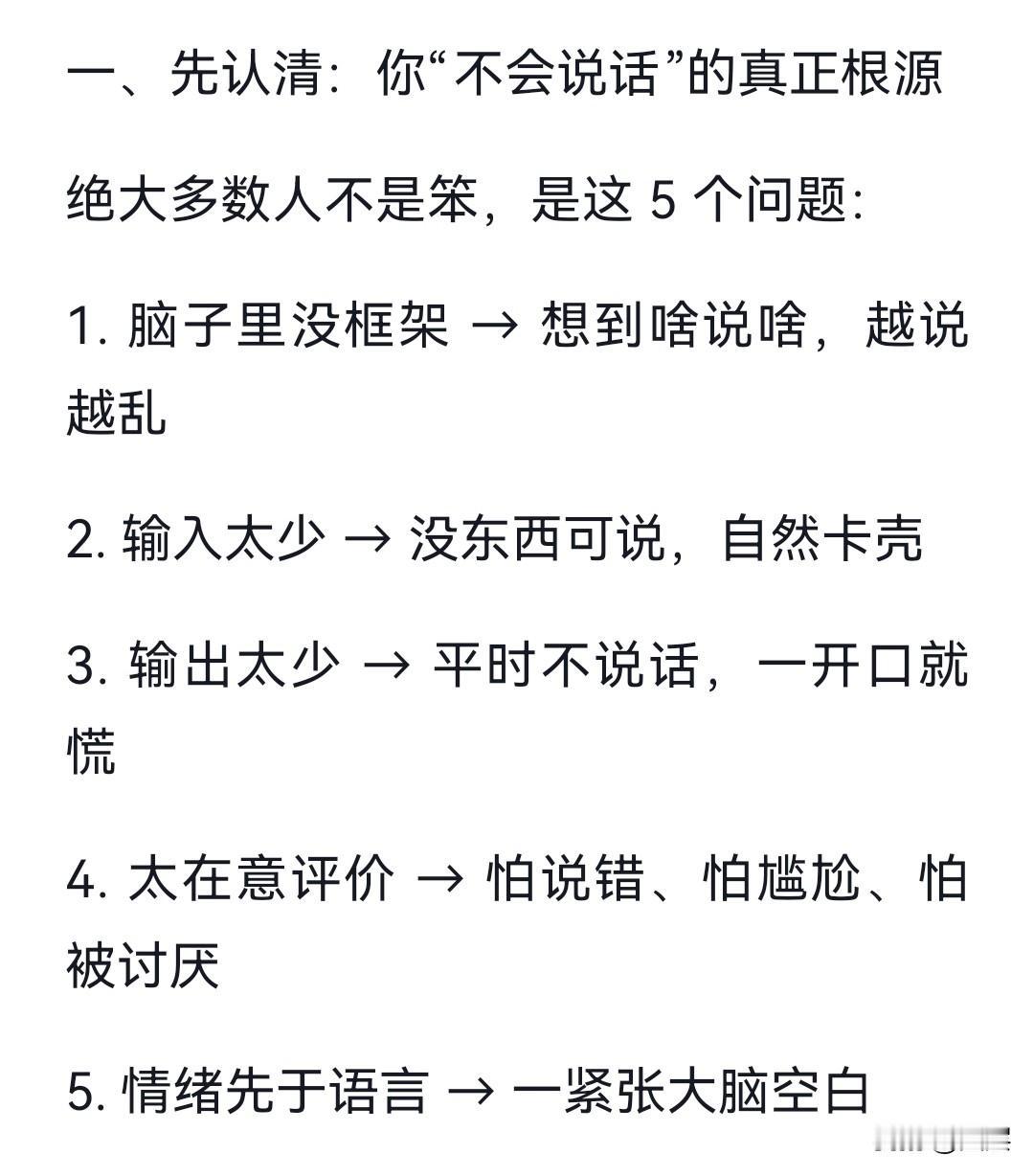 学，是知识输入；习，是实践输出。学是明白道理、掌握认知，习是躬身践行、真正做到。