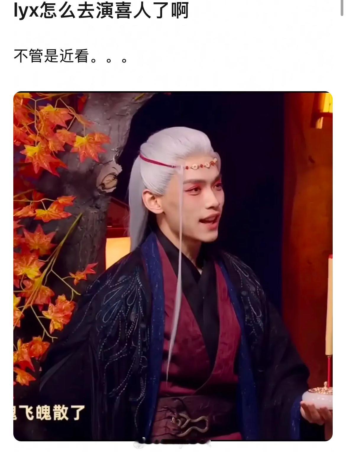 疑似罗云熙加盟喜人（不是