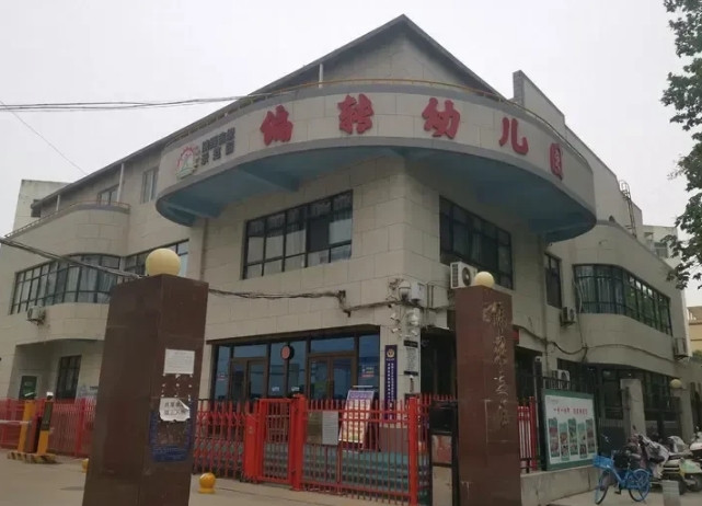 省级示范园园长贪腐1079万！钻“财务独立”空子获刑11年，罚金百万引热议