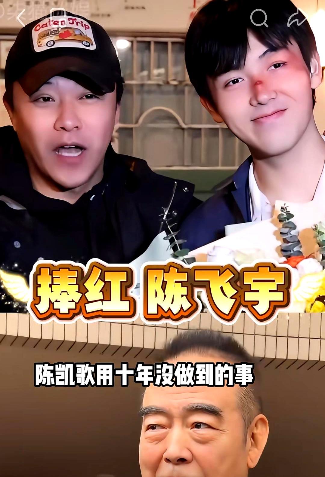 陈思诚估计正窝火呢。自己砸了多少资源、费了多少心血，亲儿子愣是没捧出个水花来。