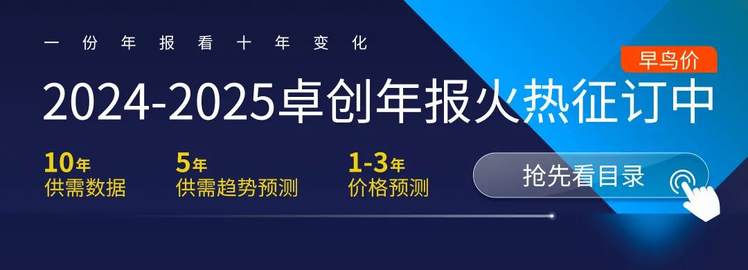 铜: 南非矿产与金属战略调整, 对铜价影响几何?