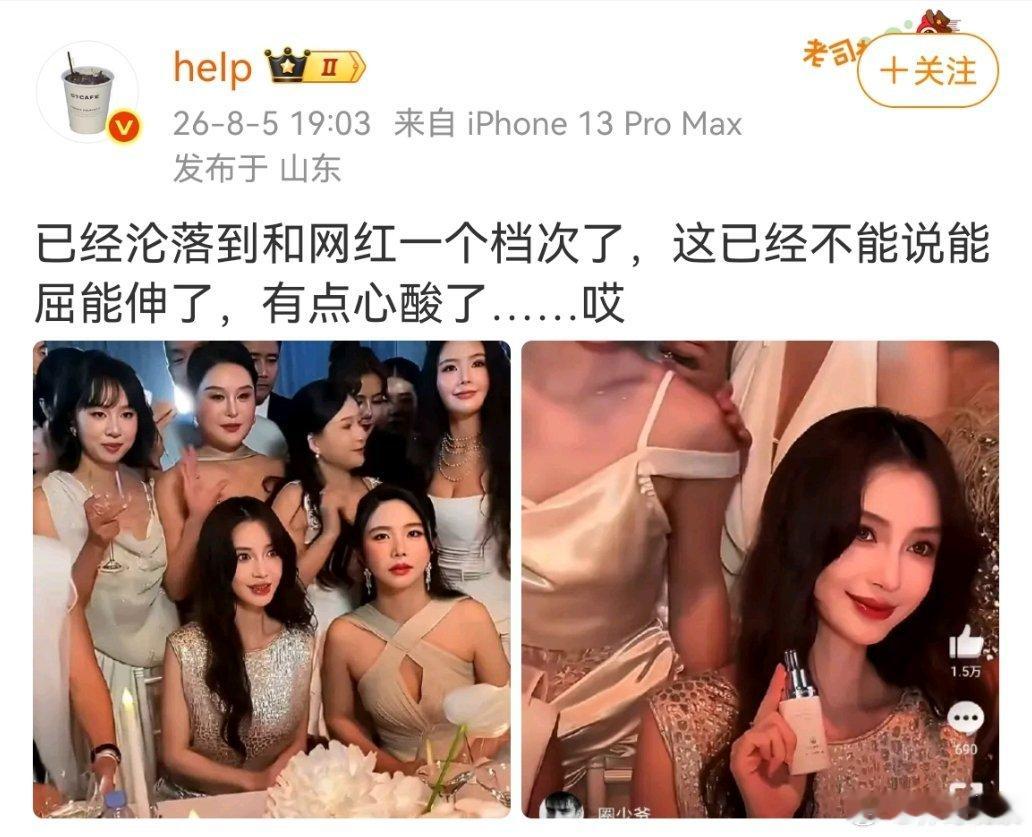 别瞧不起网红？现在的网红比明星赚钱多了